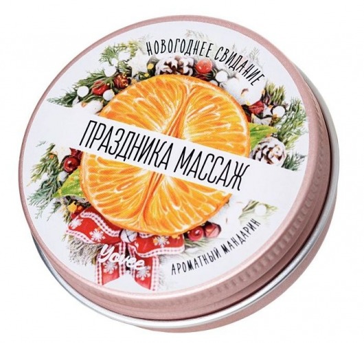 Массажная свеча «Праздника массаж» с ароматом мандарина - 30 мл. - ToyFa - купить с доставкой в Реутове