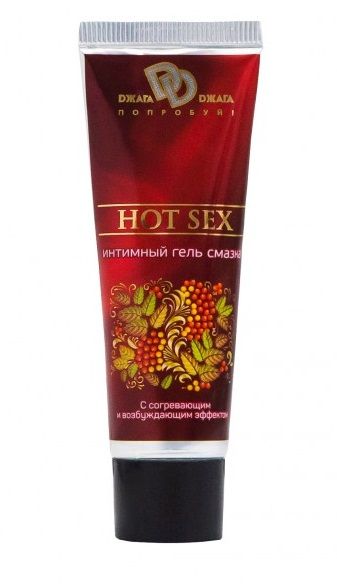 Интимный лубрикант с разогревающим эффектом HOT SEX - 30 мл. - БиоМед - купить с доставкой в Реутове