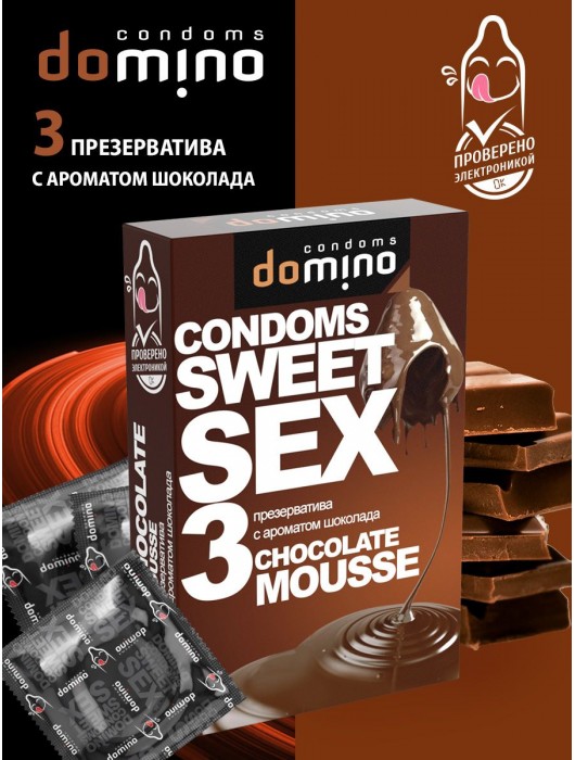 Презервативы для орального секса DOMINO Sweet Sex с ароматом шоколадного мусса - 3 шт. - Domino - купить с доставкой в Реутове