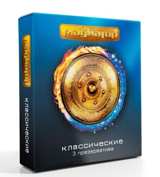 Презервативы  Гладиатор Классические  - 3 шт. - Гладиатор - купить с доставкой в Реутове