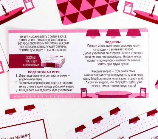 Игра для двоих  Всегда хотел спросить - Сима-Ленд - купить с доставкой в Реутове