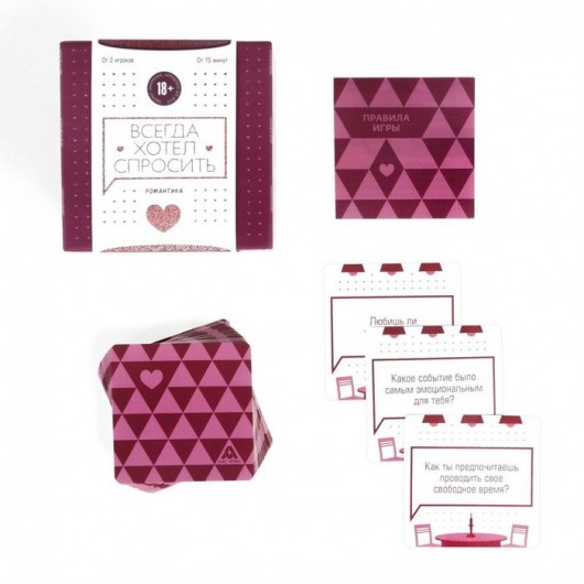 Игра для двоих  Всегда хотел спросить - Сима-Ленд - купить с доставкой в Реутове