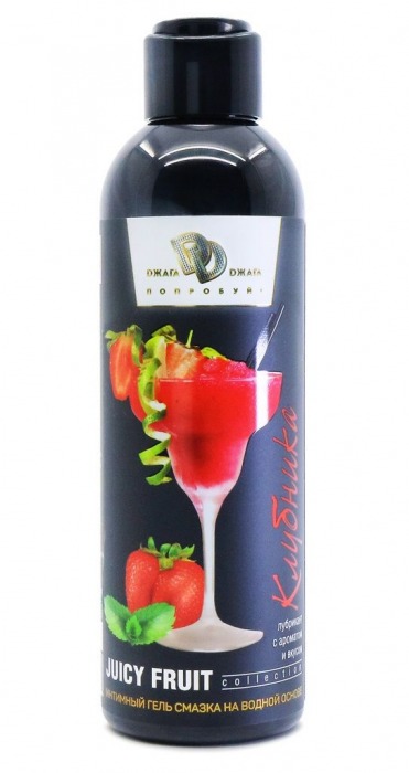 Интимный гель-смазка JUICY FRUIT с ароматом клубники - 200 мл. - БиоМед - купить с доставкой в Реутове