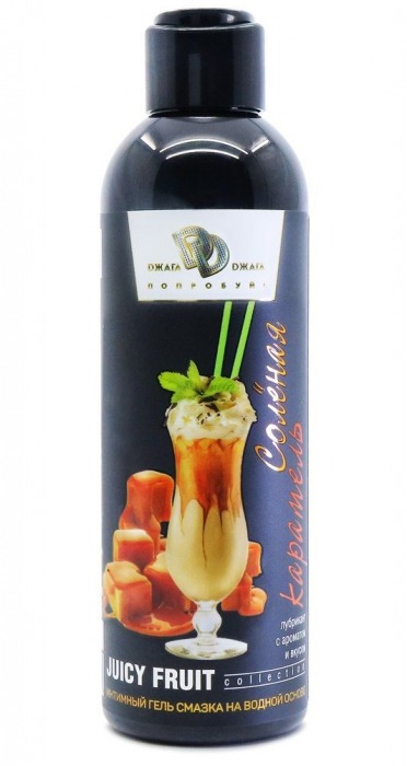 Интимный гель-смазка JUICY FRUIT с ароматом солёной карамели - 200 мл. - БиоМед - купить с доставкой в Реутове