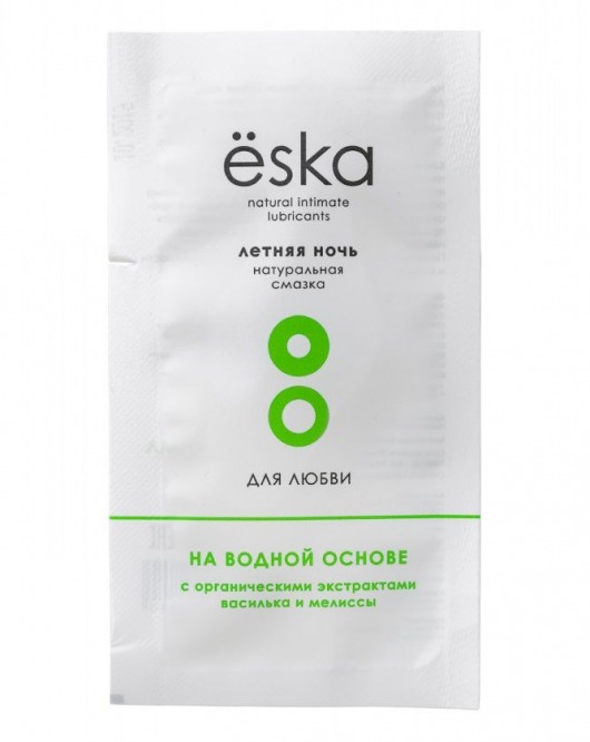 Пробник натурального лубриканта на водной основе Ёska  Летняя ночь  - 7 мл. - Eska - купить с доставкой в Реутове