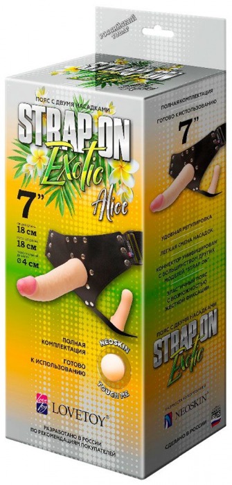 Пояс-трусики с 2 насадками Exotic-Alice - 18 см. - LOVETOY (А-Полимер) - купить с доставкой в Реутове
