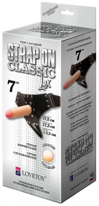 Пояс-трусики с насадкой Classic lux-Duke - 17,5 см. - LOVETOY (А-Полимер) - купить с доставкой в Реутове