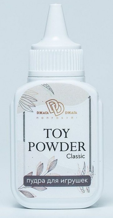 Пудра для игрушек TOY POWDER Classic - 15 гр. - БиоМед - в Реутове купить с доставкой