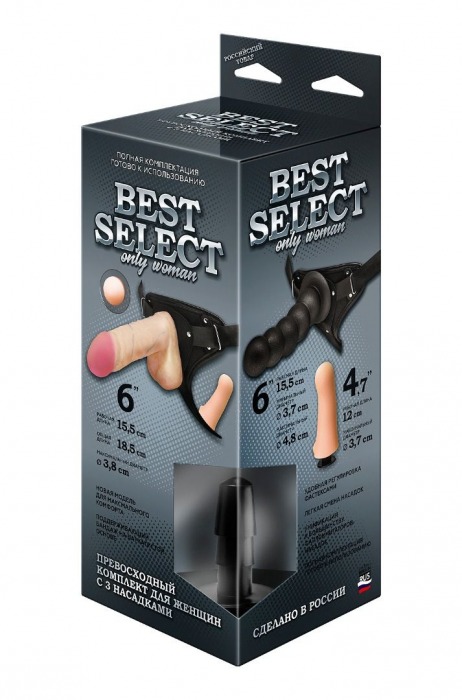 Черный пояс для женщин BEST SELECT с 3 насадками - LOVETOY (А-Полимер) - купить с доставкой в Реутове