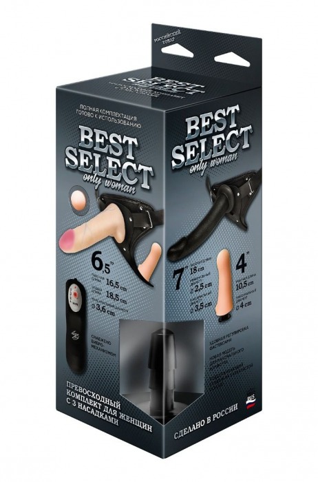 Черный женский пояс BEST SELECT с 3 насадками и вибрацией - LOVETOY (А-Полимер) - купить с доставкой в Реутове