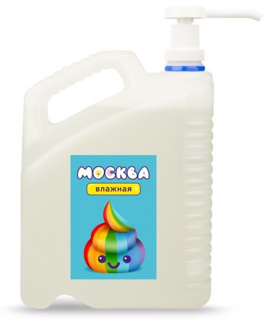 Канистра увлажняющей смазки на водной основе  Москва Влажная  - 5 л. - Москва - купить с доставкой в Реутове