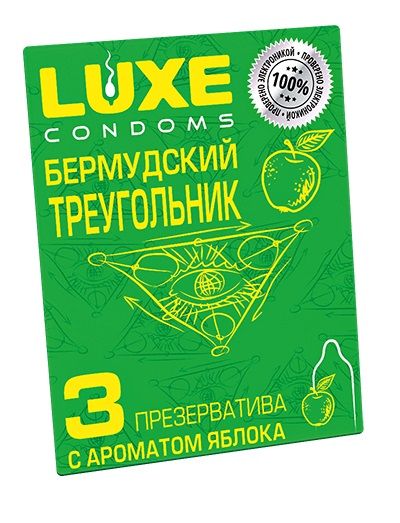 Презервативы Luxe  Бермудский треугольник  с яблочным ароматом - 3 шт. - Luxe - купить с доставкой в Реутове