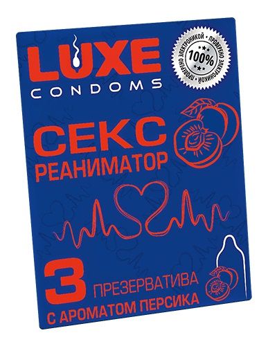 Презервативы с ароматом персика  Сексреаниматор  - 3 шт. - Luxe - купить с доставкой в Реутове