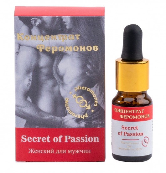 Женский концентрат феромонов Secret of Passion - 10 мл. -  - Магазин феромонов в Реутове