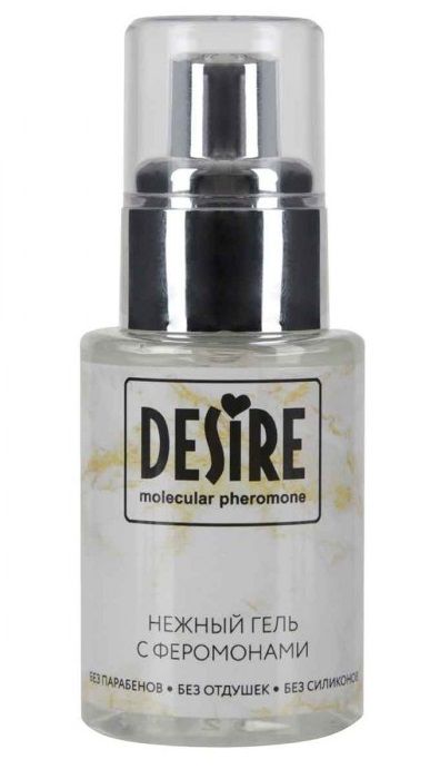 Интимный гель на водной основе с феромонами Desire Molecular Pheromone - 50 мл. - Роспарфюм - купить с доставкой в Реутове