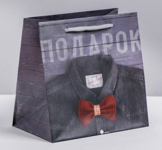 Ламинированный квадратный пакет «Мужской стиль» - 14 х 14 х 9 см. - Сима-Ленд - купить с доставкой в Реутове