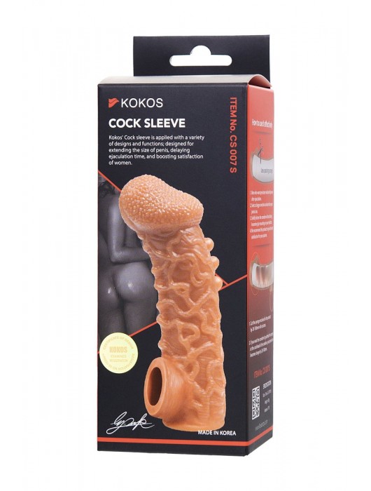 Телесная закрытая насадка с шершавой головкой Cock Sleeve Size S - 13,8 см. - KOKOS - в Реутове купить с доставкой