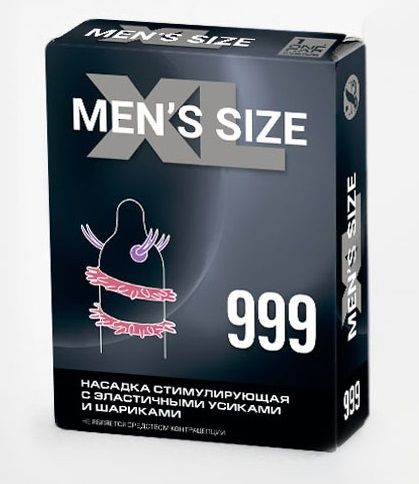 Стимулирующая насадка на пенис MEN SIZE 999 - Sitabella - в Реутове купить с доставкой