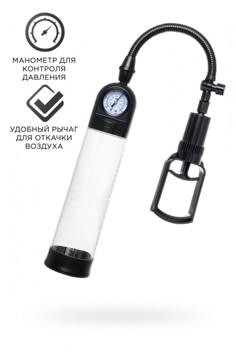 Прозрачная механическая помпа Helmer с манометром - Sexus - в Реутове купить с доставкой