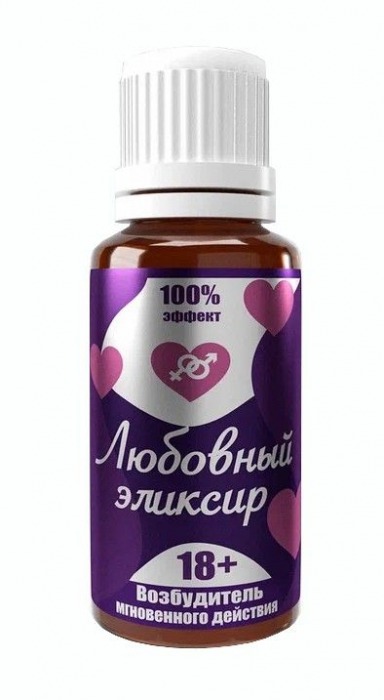 Возбудитель  Любовный эликсир 18+  - 20 мл. - Миагра - купить с доставкой в Реутове