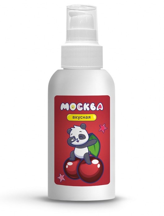 Универсальная смазка с ароматом вишни  Москва Вкусная  - 100 мл. - Москва - купить с доставкой в Реутове