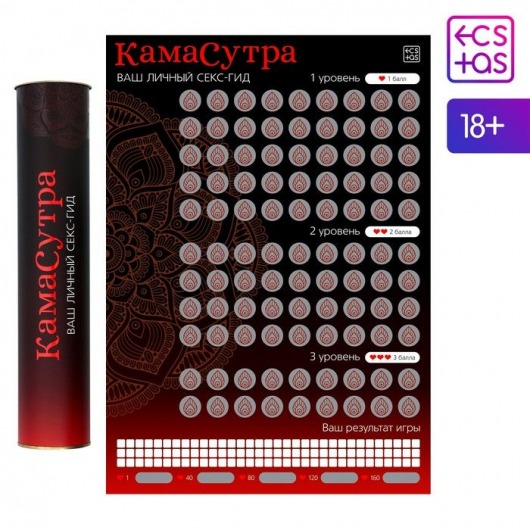 Скретч-плакат  Секс-гид. Камасутра  формата А3 - Сима-Ленд - купить с доставкой в Реутове