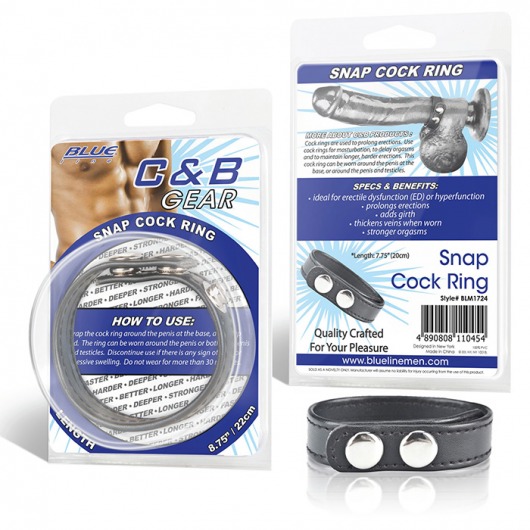 Кольцо на пенис SNAP COCK RING из искусственной кожи на клепках - BlueLine - в Реутове купить с доставкой