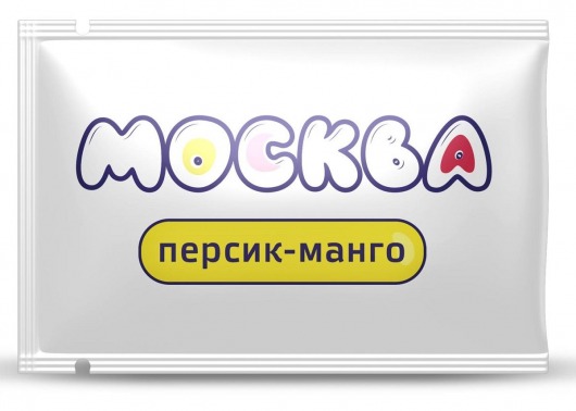 Универсальная смазка с ароматом персика и манго  Москва Вкусная  - 10 мл. - Москва - купить с доставкой в Реутове