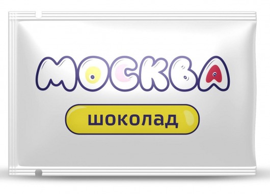 Универсальная смазка с ароматом шоколада  Москва Вкусная  - 10 мл. - Москва - купить с доставкой в Реутове