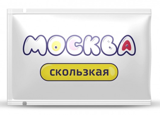 Гибридная смазка  Москва Скользкая  - 10 мл. - Москва - купить с доставкой в Реутове