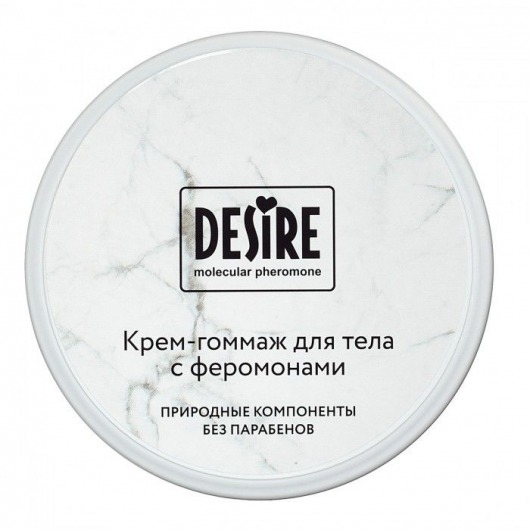 Крем-гоммаж с феромонами Desire - 200 мл. -  - Магазин феромонов в Реутове