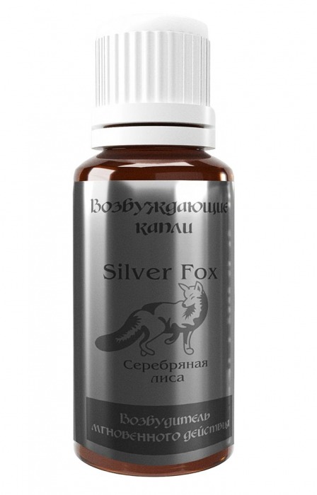 Возбудитель мгновенного действия Silver Fox - 30 мл. - Миагра - купить с доставкой в Реутове