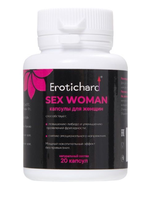 Капсулы для женщин Erotichard sex woman - 20 капсул (0,370 гр.) - Erotic Hard - купить с доставкой в Реутове