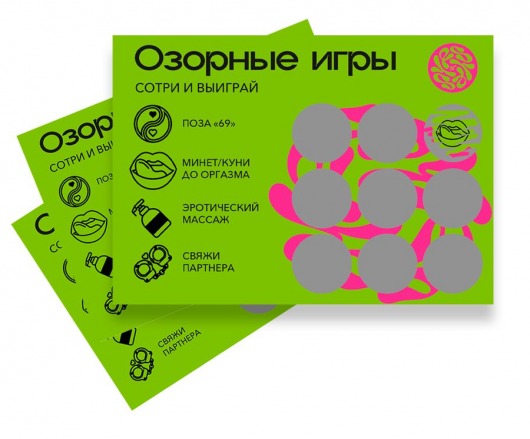 Скретч-игра для взрослых  Озорные игры - YESORYES - купить с доставкой в Реутове