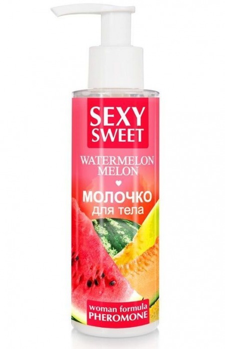 Молочко для тела с феромонами и ароматом дыни и арбуза Sexy Sweet Watermelon Melon - 150 гр. -  - Магазин феромонов в Реутове