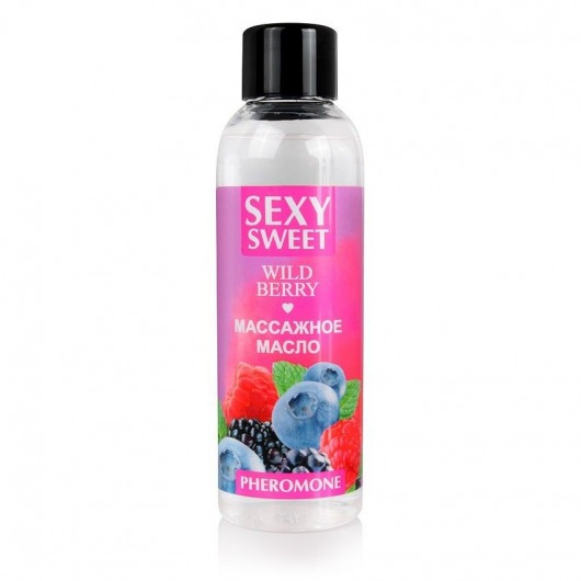 Массажное масло Sexy Sweet Wild Berry с ароматом лесных ягод и феромонами - 75 мл. - Биоритм - купить с доставкой в Реутове