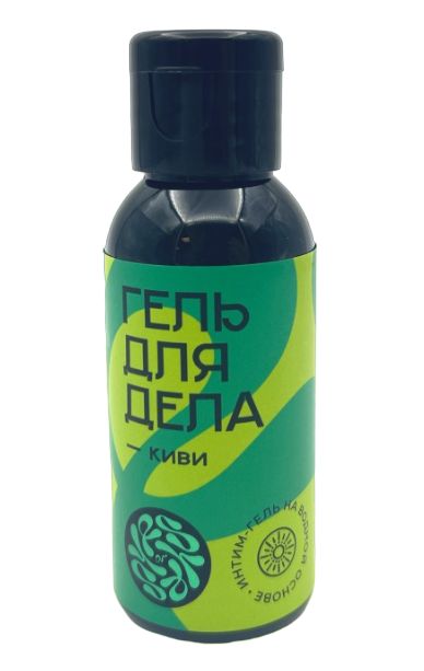 Лубрикант на водной основе YESORYES  Гель для дела - Киви  - 50 мл. - YESORYES - купить с доставкой в Реутове