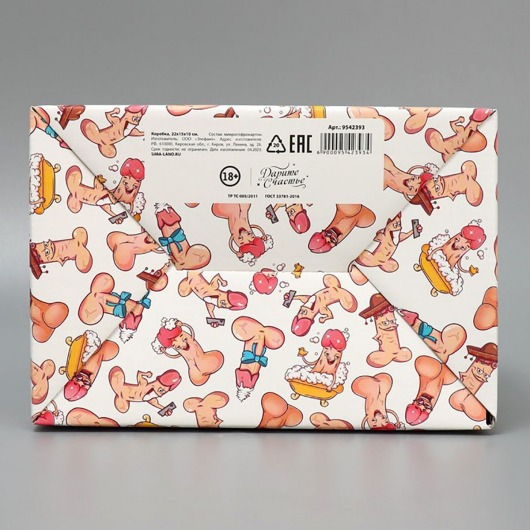 Сборная подарочная коробка «Веселые джентельмены» -  22 х 15 х 10 см. - Сима-Ленд - купить с доставкой в Реутове