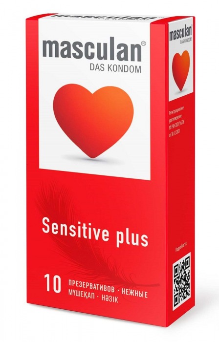 Презервативы Masculan Sensitive plus - 10 шт. - Masculan - купить с доставкой в Реутове