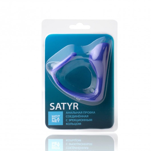 Синее эрекционное кольцо c анальным стимулятором Satyr - HOT planet - в Реутове купить с доставкой