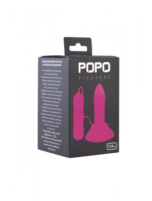 Розовая вибровтулка с выносным пультом управления вибрацией 	POPO Pleasure - 11,9 см. - POPO Pleasure