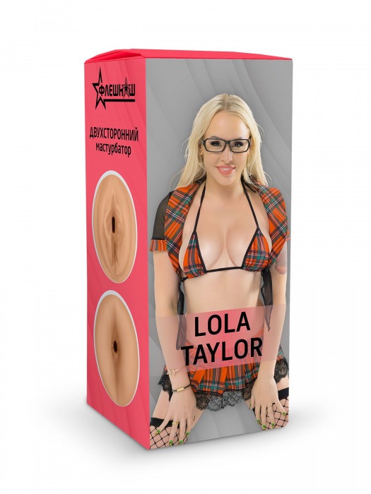 Двусторонний мастурбатор Lola Taylor - 22 см. - ФлешНаш - в Реутове купить с доставкой