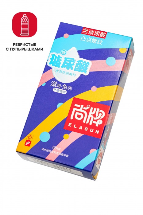 Презервативы с точками и ребрами Elasun Ribbed and Dotted - 10 шт. - Elasun - купить с доставкой в Реутове