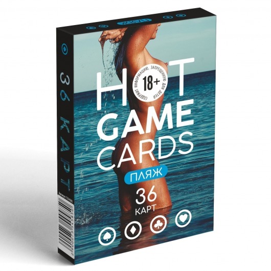 Игральные карты Hot Game Cards «Пляж» - Сима-Ленд - купить с доставкой в Реутове