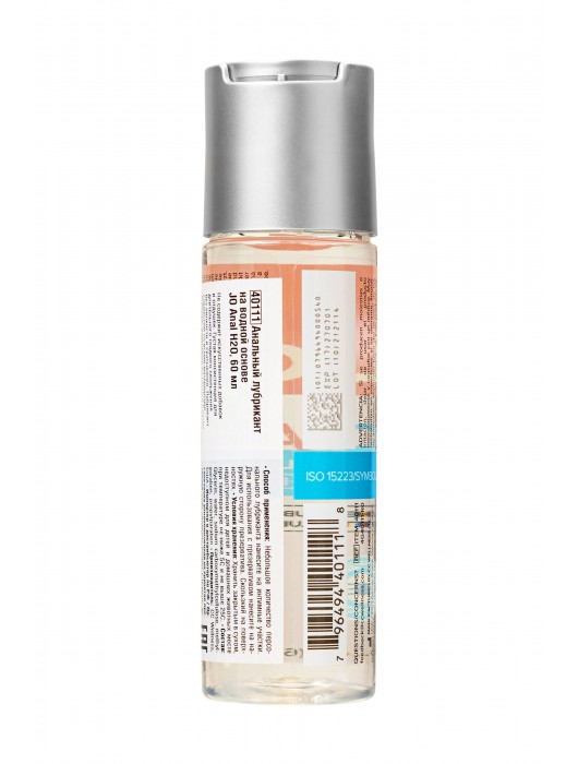 Анальный лубрикант на водной основе JO Anal H2O - 60 мл. - System JO - купить с доставкой в Реутове