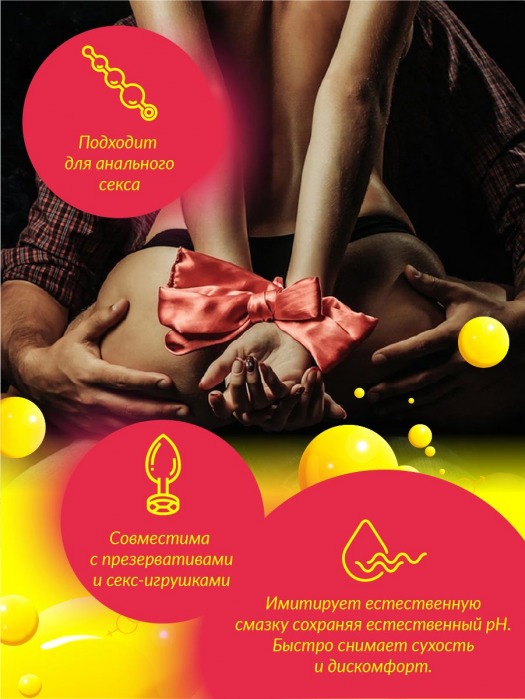 Интимная гель-смазка Shefox «Сладкая клубника» - 50 мл. - Shefox - купить с доставкой в Реутове