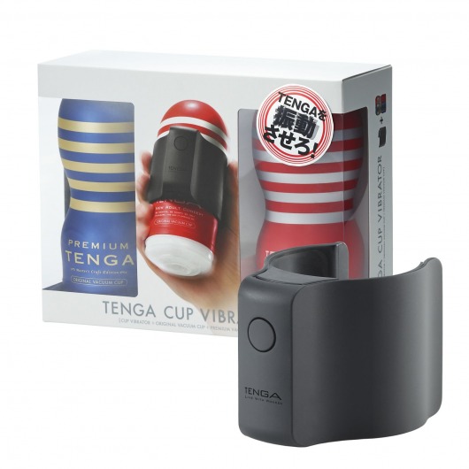 Набор Tenga Cup Vibrator 1st Set: вибратор Cup Vibrator, мастурбатор Original Vacuum Cup, мастурбатор Premium Original Vacuum Cup - Tenga - в Реутове купить с доставкой