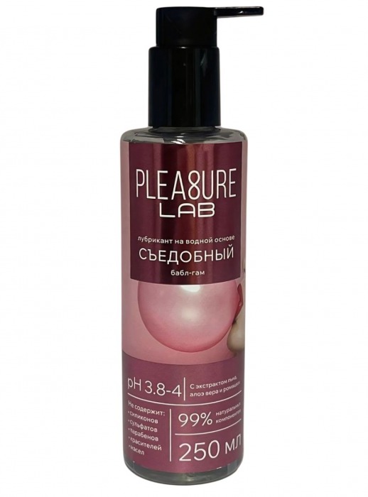 Лубрикант на водной основе Pleasure Lab с ароматом бабл-гам - 250 мл. - Pleasure Lab - купить с доставкой в Реутове