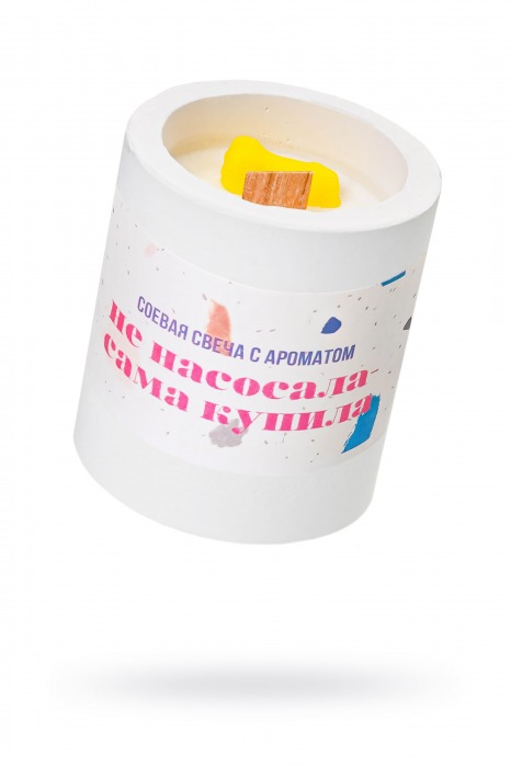 Ароматическая свеча «Не насосала - сама купила» - Pecado - купить с доставкой в Реутове