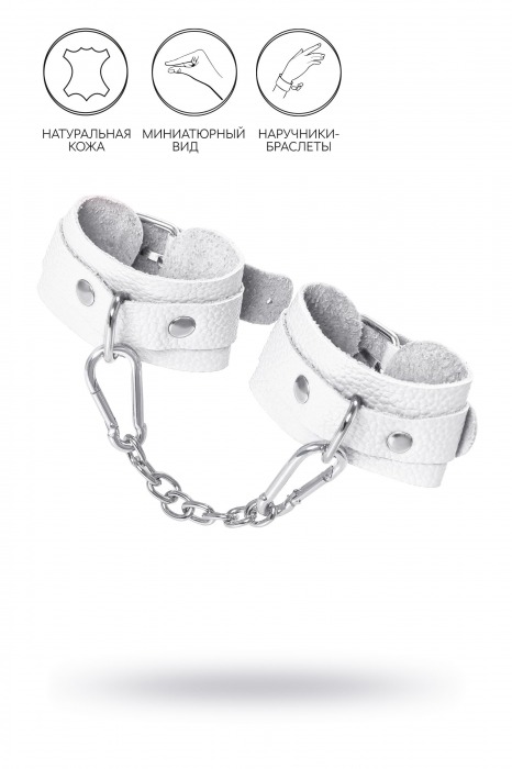Белые узкие наручники-браслеты со скруглёнными углами - Pecado - купить с доставкой в Реутове